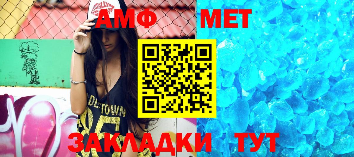 АМФ 97%  Вход с VPN  Кирово-Чепецк 