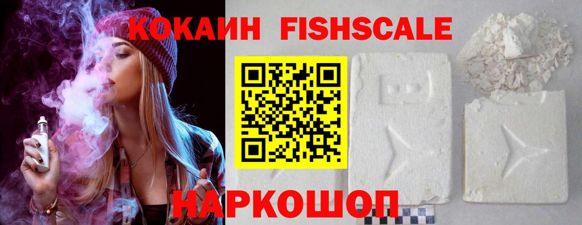 COCAIN Кирово-Чепецк