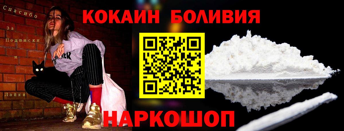 Кирово-Чепецк  Cocaine 99%  КОКАИН  Вход с VPN  Cocaine 97% 