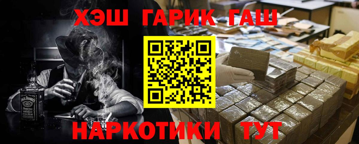 ГАШ ice o lator  Гашиш  ГАШ Изолятор  Кирово-Чепецк  Вход с VPN 