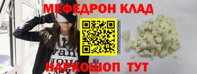 альфа пвп VHQ Краснознаменск