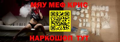 амфетамин Конаково