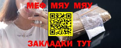 прущий лед Краснодар