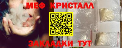 амфетамин Конаково