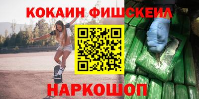 синтетический гашиш Комсомольск-на-Амуре