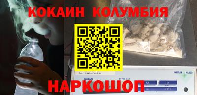 прущий лед Краснодар