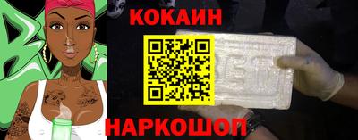 кристаллы Коммунар