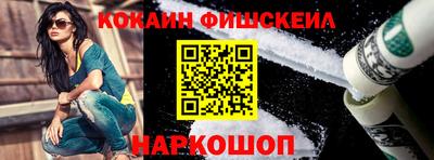 амфетамин Конаково