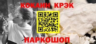 прущий лед Краснодар