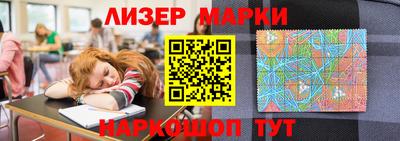 синтетический гашиш Комсомольск-на-Амуре