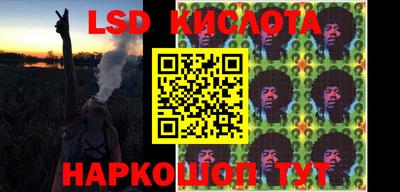 синтетический гашиш Комсомольск-на-Амуре