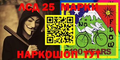 амфетамин Конаково