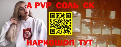 кристаллы Коммунар