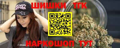 кристаллы Коммунар
