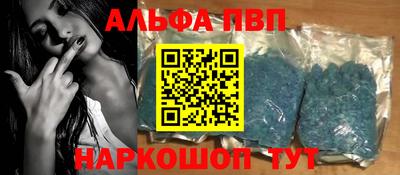 дистиллят марихуана Краснокаменск