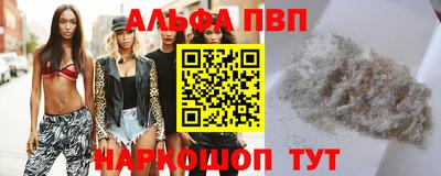 амфетамин Конаково
