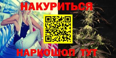 кристаллы Коммунар