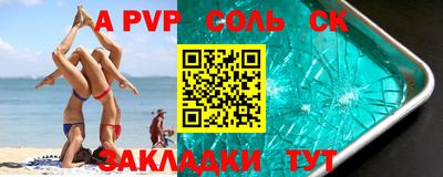 амфетамин Конаково
