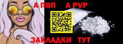 синтетический гашиш Комсомольск-на-Амуре