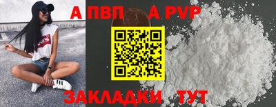 амфетамин Конаково
