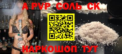 кристаллы Коммунар