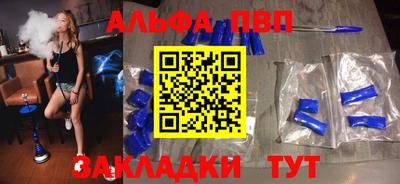 синтетический гашиш Комсомольск-на-Амуре