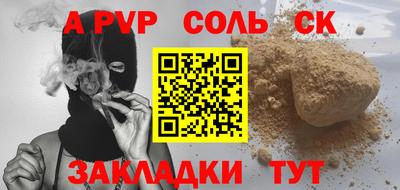 синтетический гашиш Комсомольск-на-Амуре