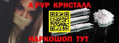 синтетический гашиш Комсомольск-на-Амуре