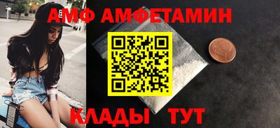 кристаллы Коммунар