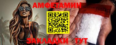 кристаллы Коммунар