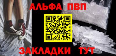 синтетический гашиш Комсомольск-на-Амуре