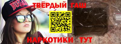 кристаллы Коммунар