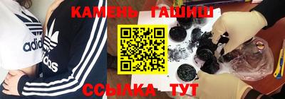 кристаллы Коммунар