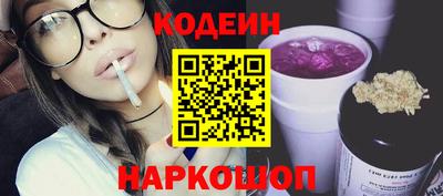 синтетический гашиш Комсомольск-на-Амуре