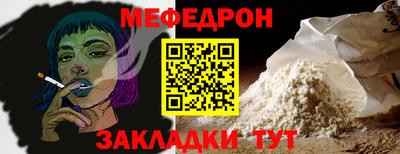 амфетамин Конаково