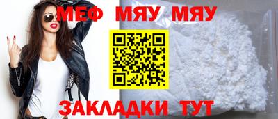 амфетамин Конаково
