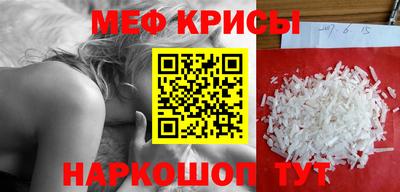 амфетамин Конаково