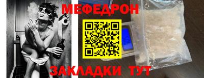 альфа пвп VHQ Краснознаменск