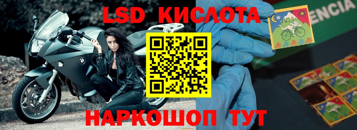 ЛСД экстази ecstasy  Лсд 25 экстази  Кирово-Чепецк  ЛСД экстази ecstasy  Вход с VPN 