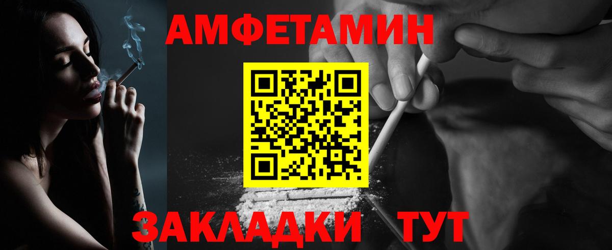 МЕТАМФЕТАМИН Methamphetamine Кирово-Чепецк