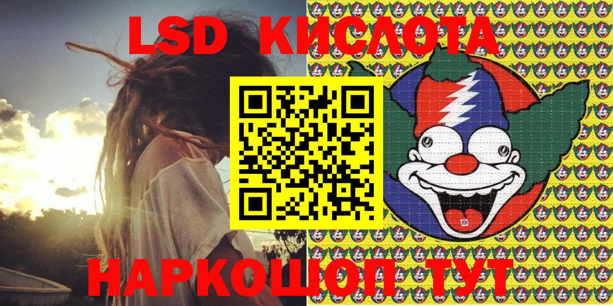 Кирово-Чепецк  наркотики  Вход с VPN  Наркотические марки 1,8мг 