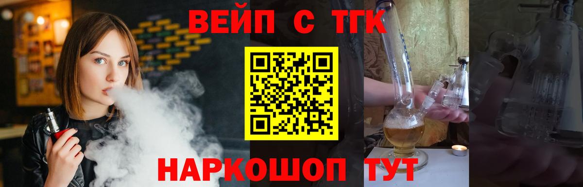 Меф МЯУ МЯУ кристаллы  Кирово-Чепецк  Кодеин  ГАШ  Вход с VPN  Alpha PVP СОЛЬ  