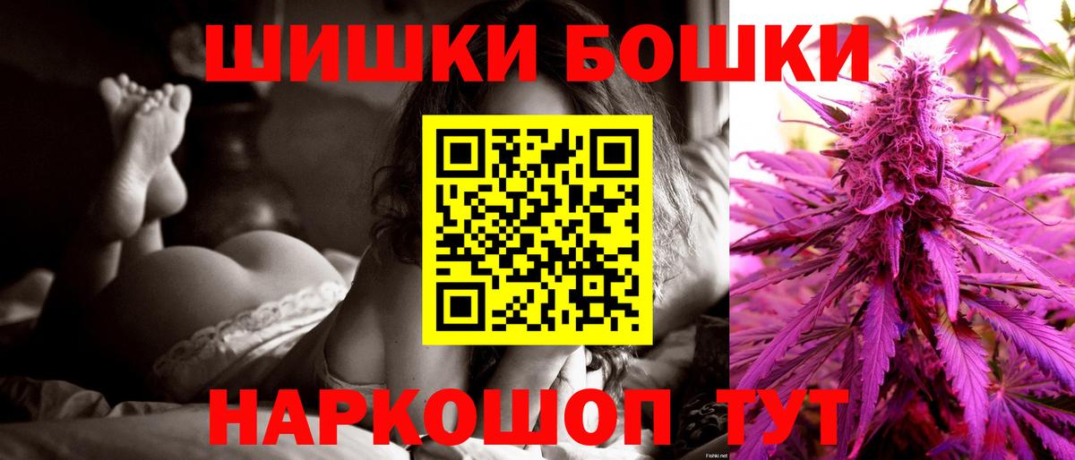 Бошки марихуана сатива  Вход с VPN  Кирово-Чепецк  Шишки марихуана VHQ  Марихуана марихуана 