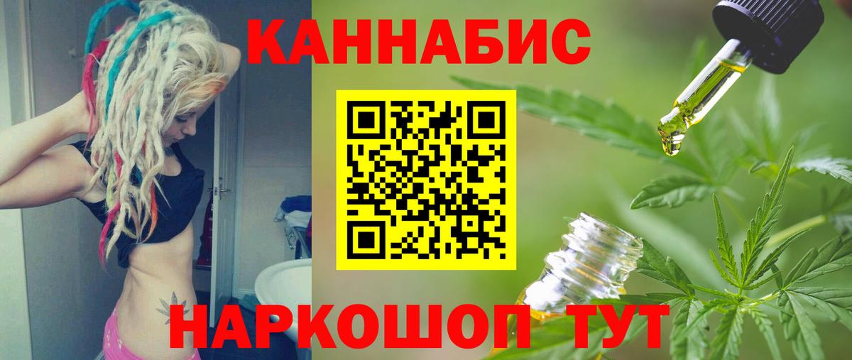 Конопля марихуана Кирово-Чепецк